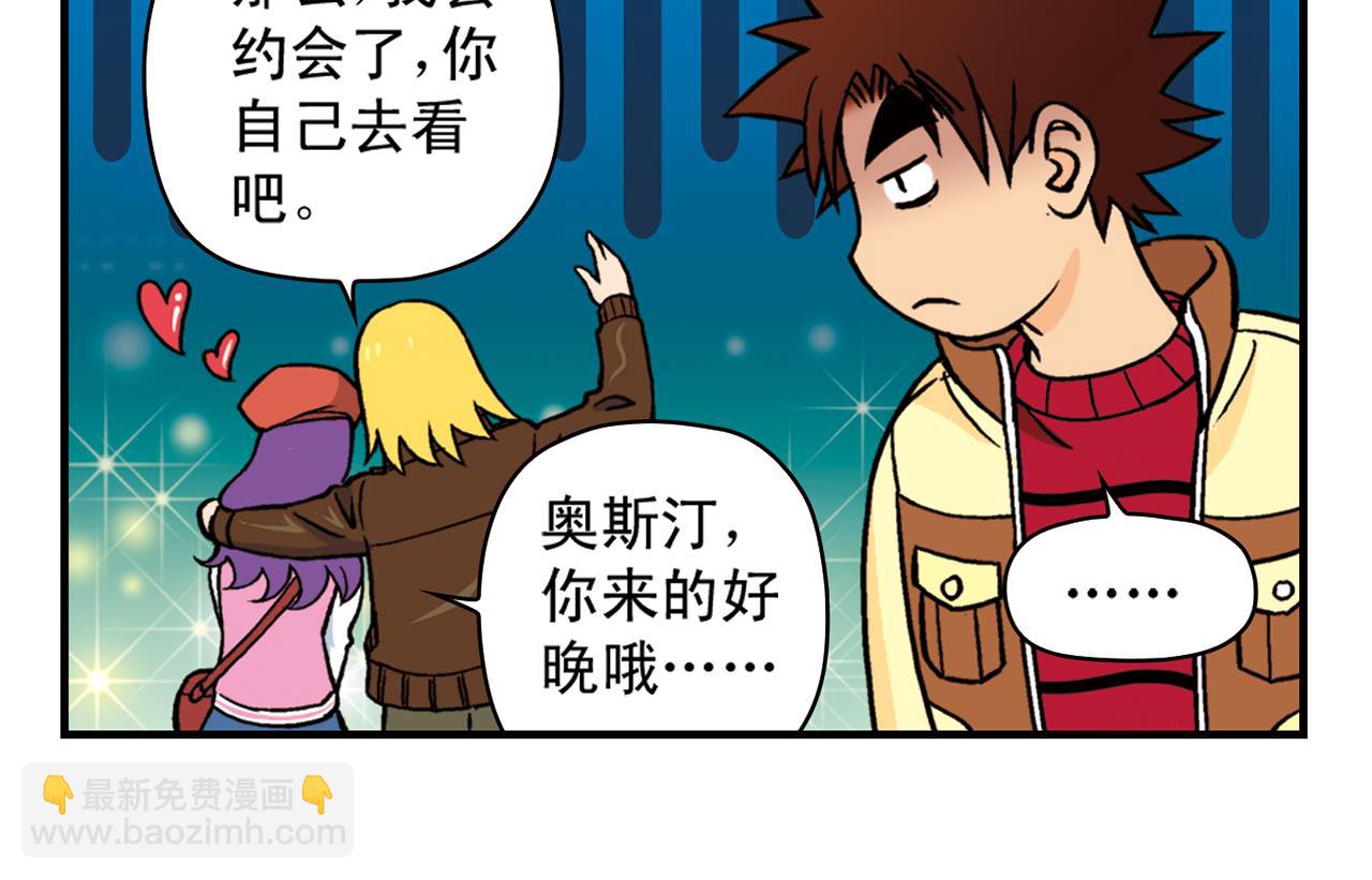 第78话 教堂的平安夜(1/2)-第78话
