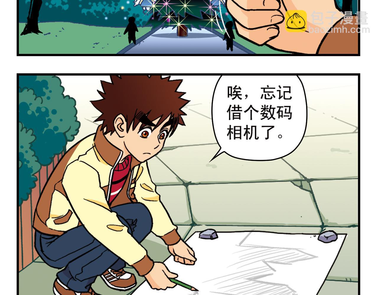 第78话 教堂的平安夜(1/2)-第78话