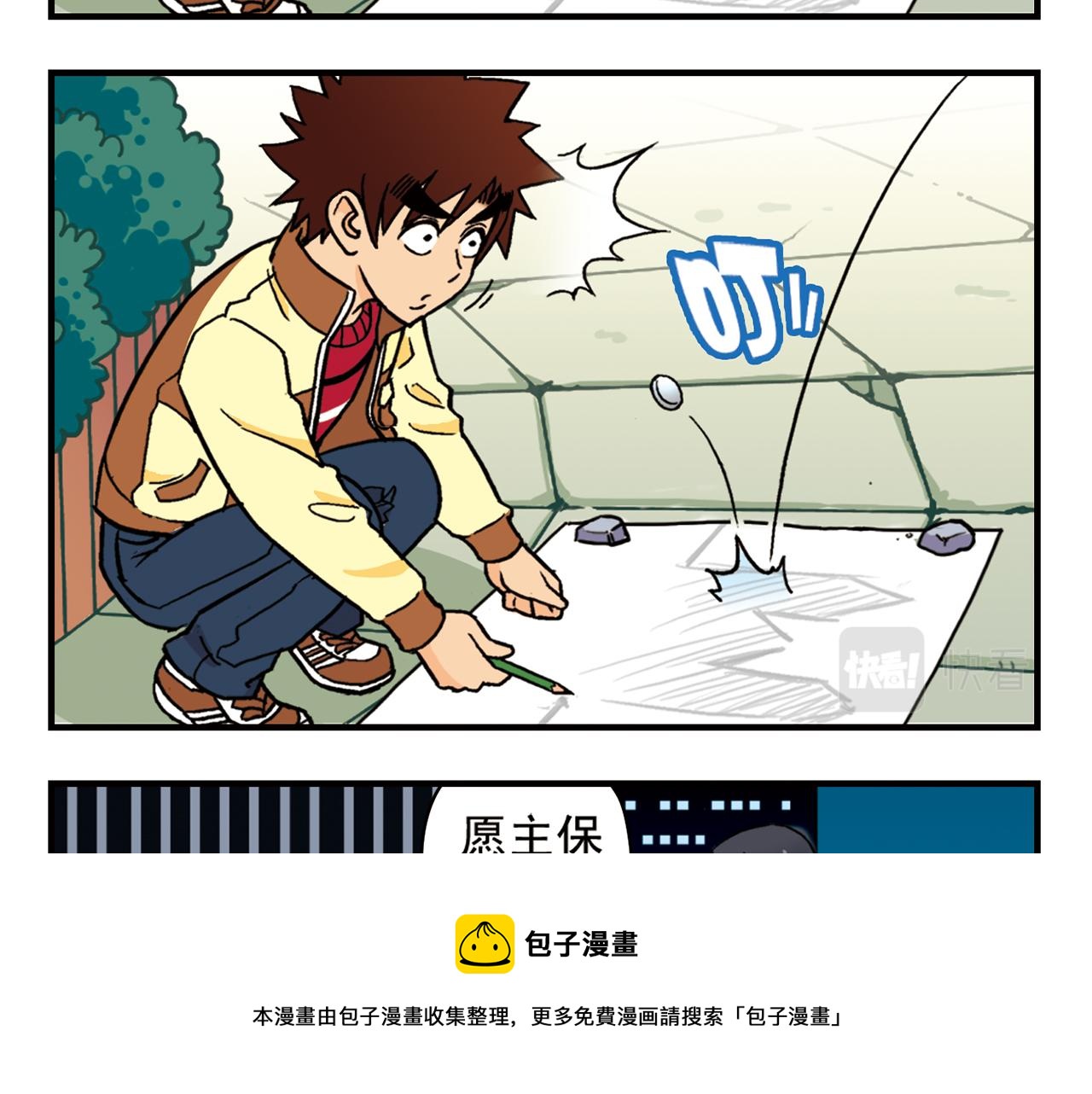 第78话 教堂的平安夜(1/2)-第78话