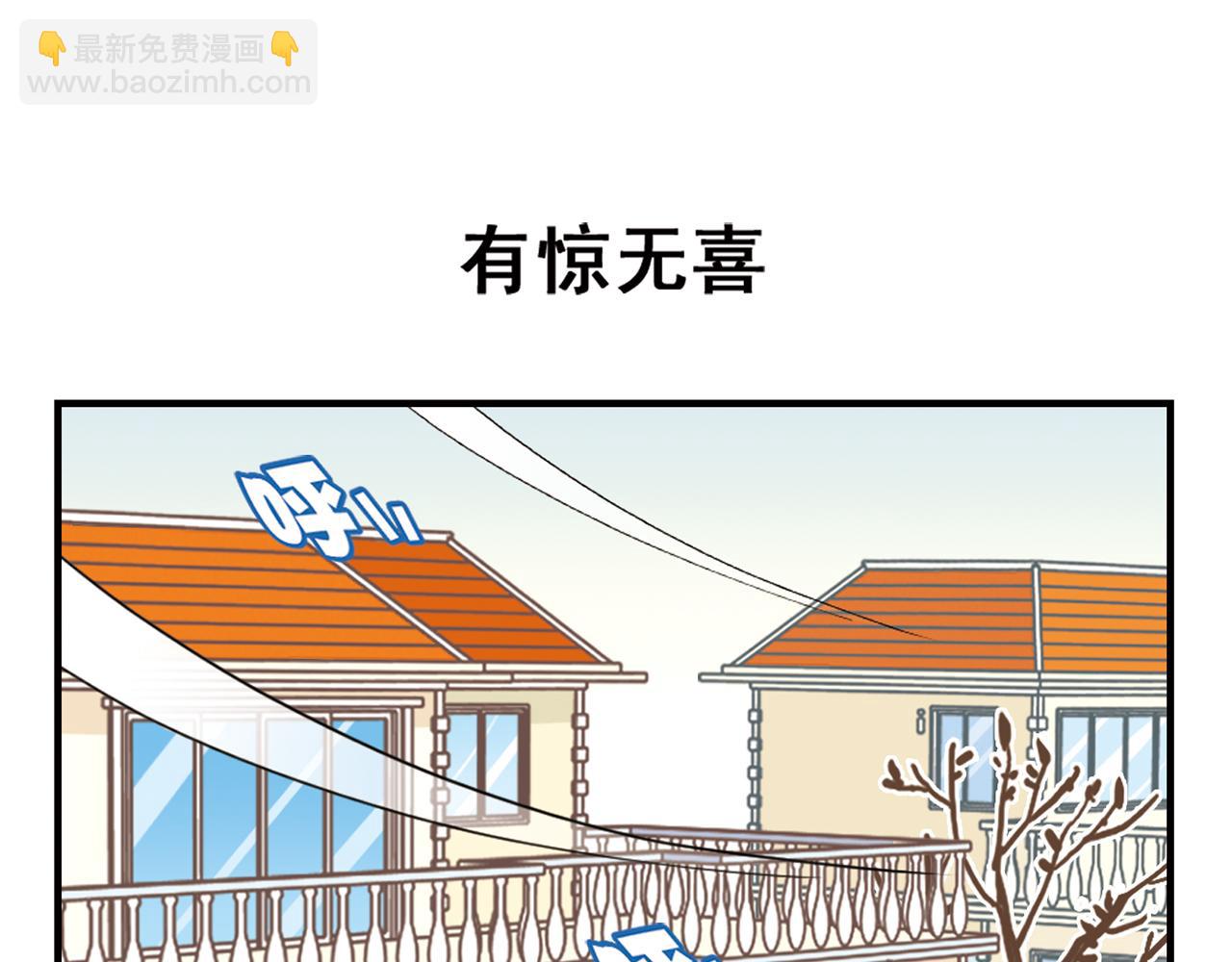 第78话 教堂的平安夜(1/2)-第78话