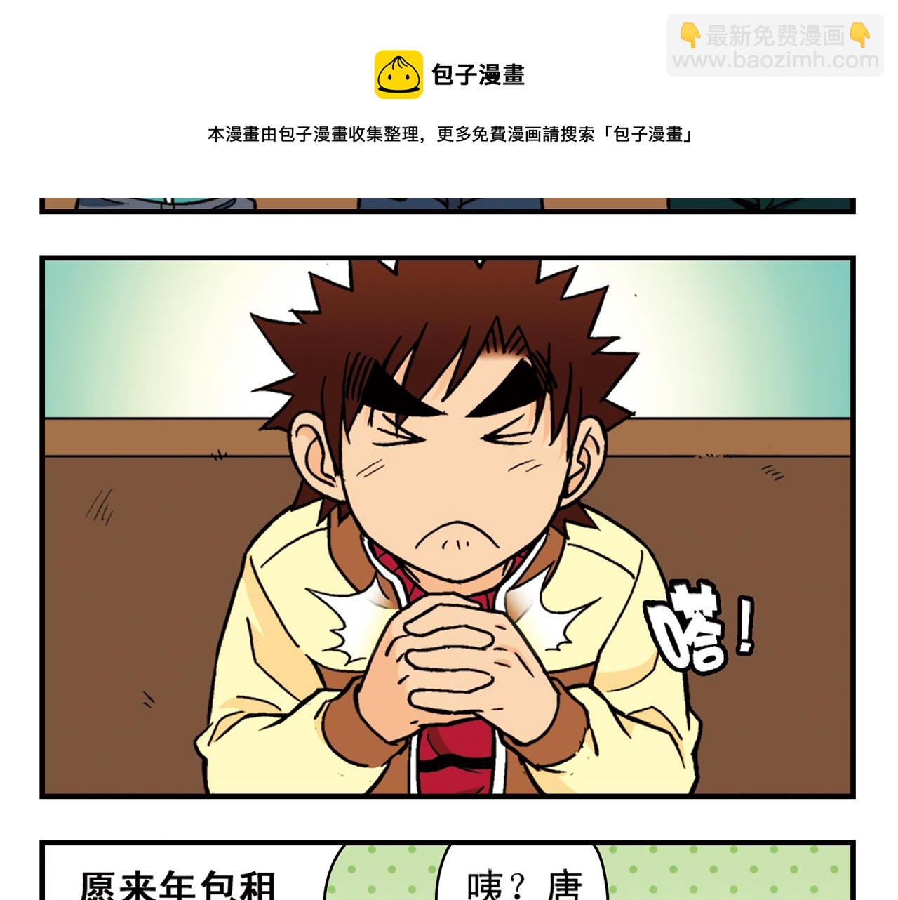 第78话 教堂的平安夜(1/2)-第78话
