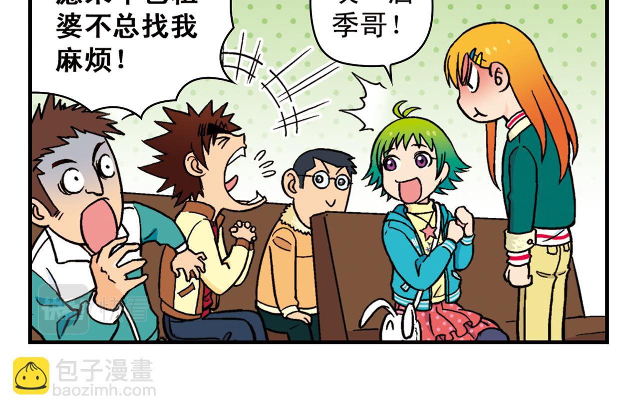 第78话 教堂的平安夜(1/2)-第78话