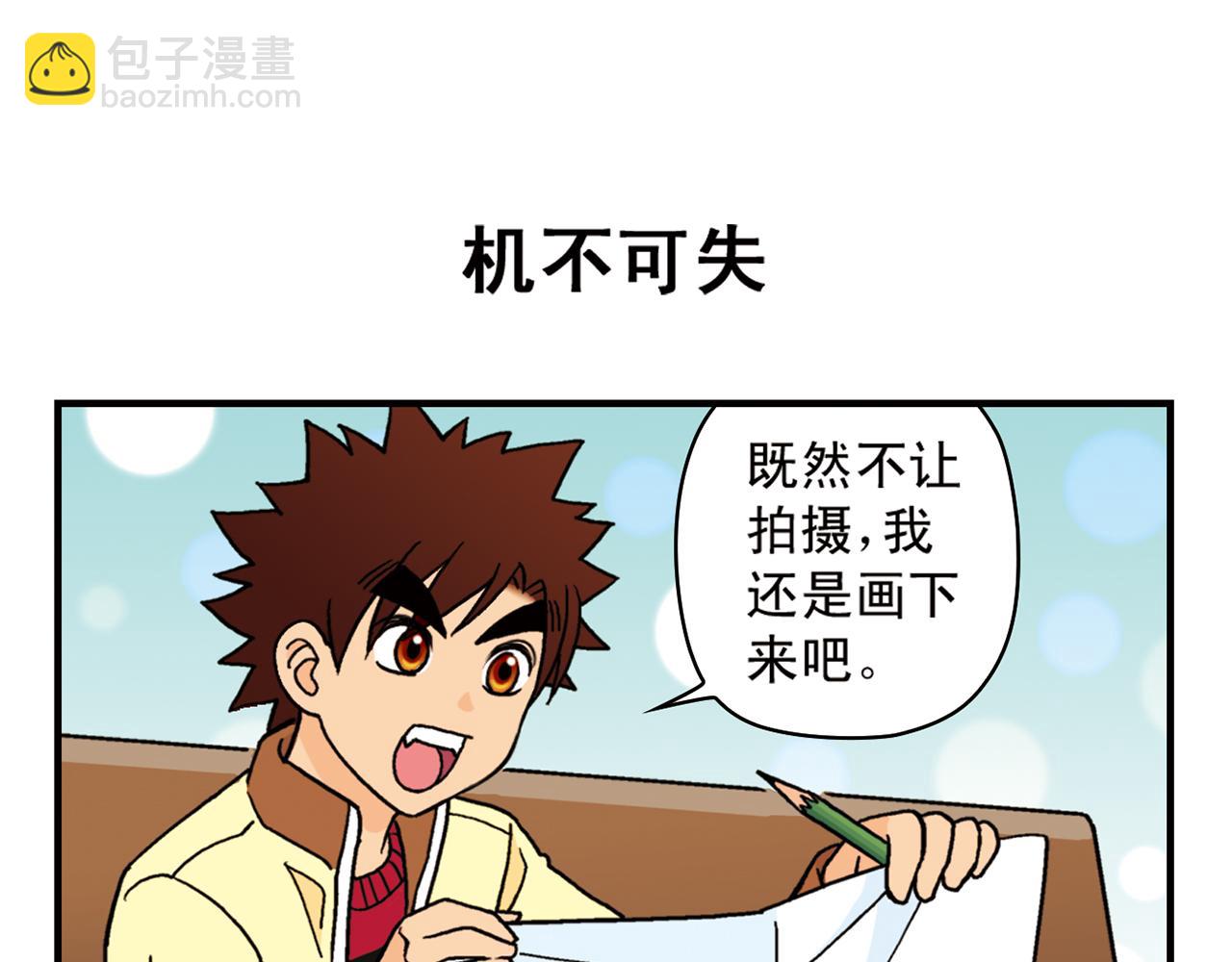 第78话 教堂的平安夜(1/2)-第78话