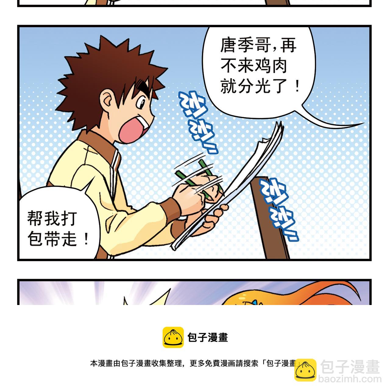 第78话 教堂的平安夜(1/2)-第78话