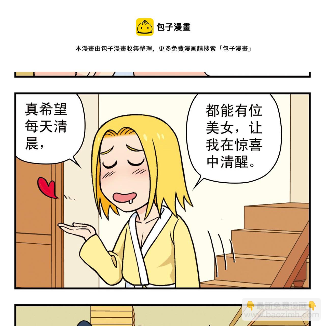 第78话 教堂的平安夜(1/2)-第78话
