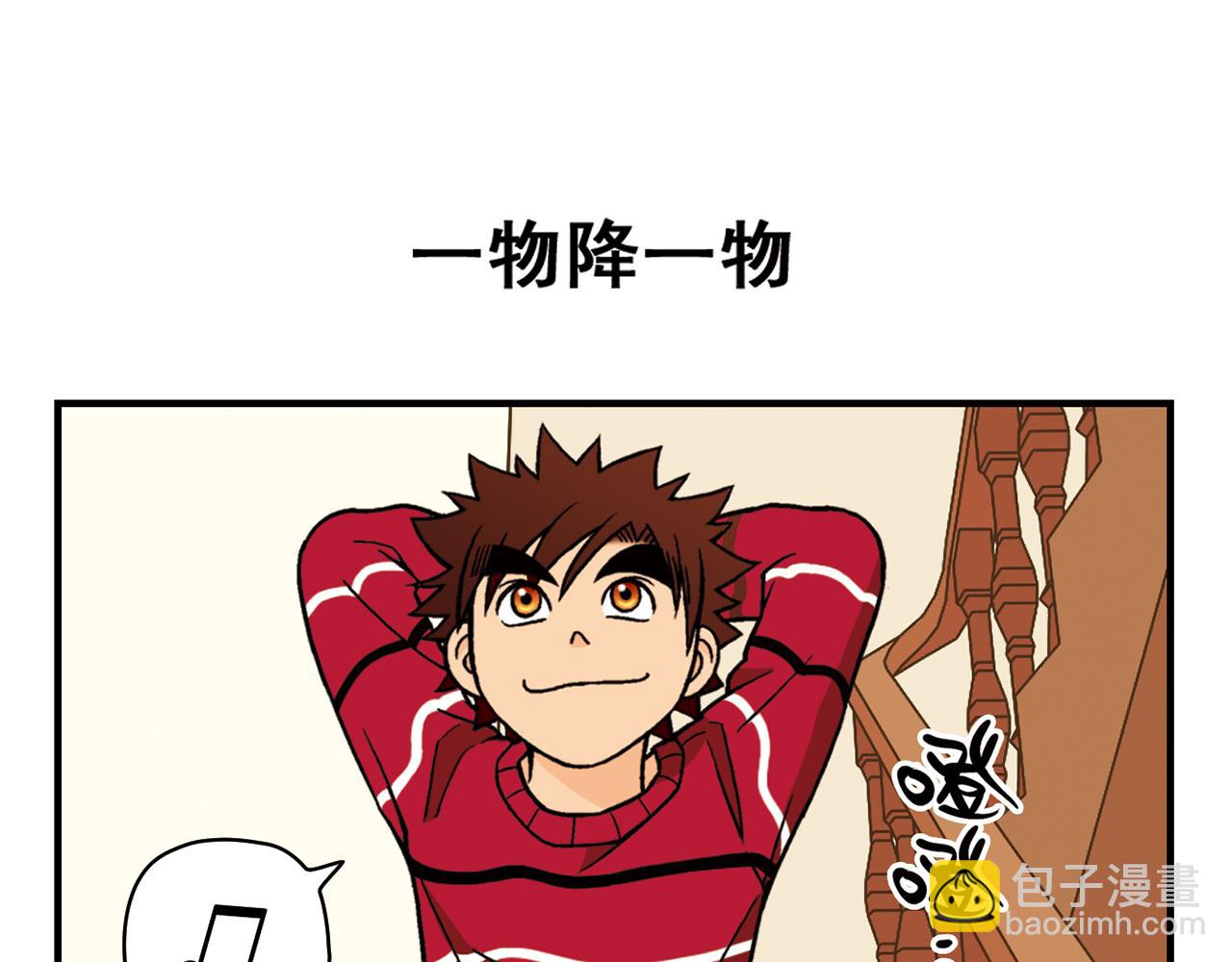 第80话 父亲的目的！(1/2)-第80话