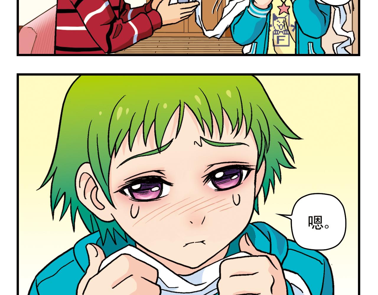 第80话 父亲的目的！(1/2)-第80话