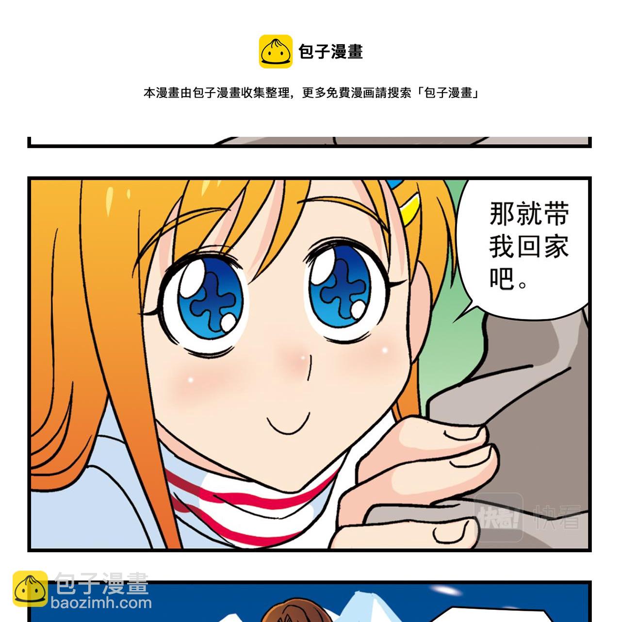 第80话 父亲的目的！(1/2)-第80话