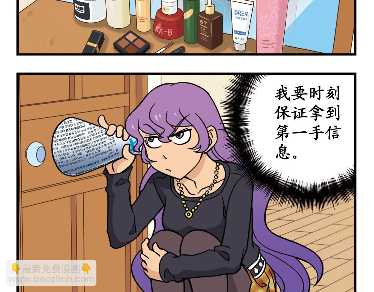 第80话 父亲的目的！(1/2)-第80话