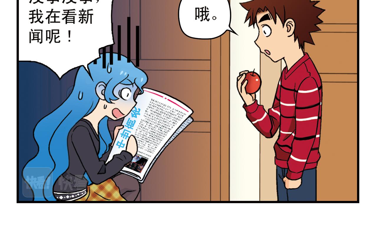第80话 父亲的目的！(1/2)-第80话