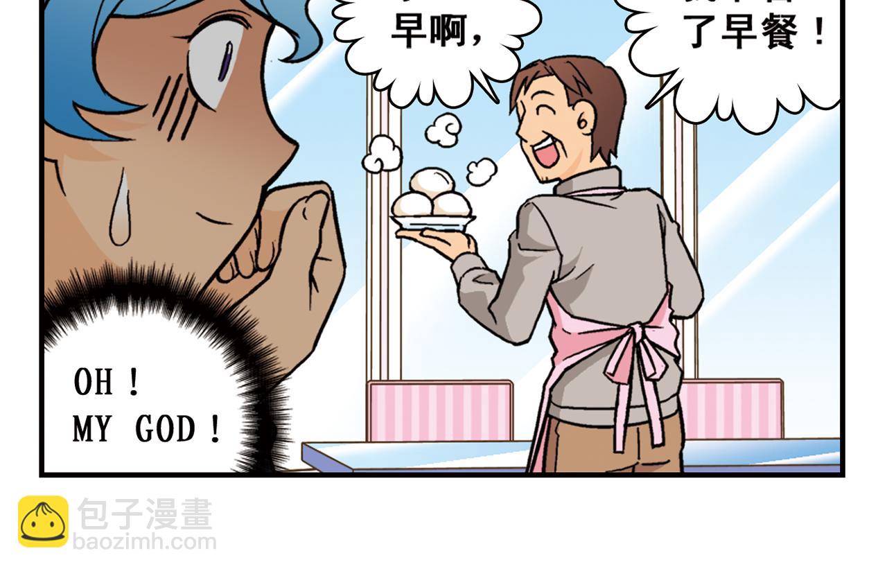 第80话 父亲的目的！(1/2)-第80话
