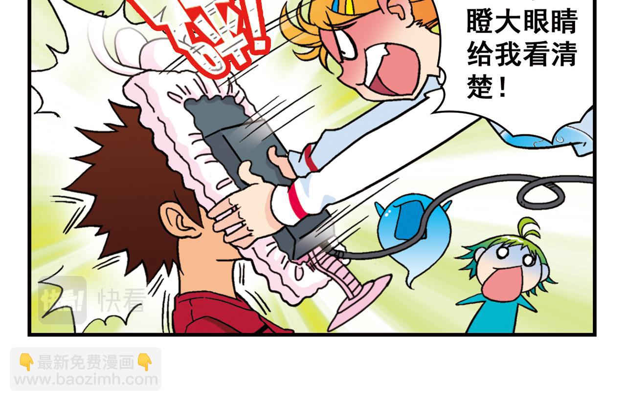 第82话 唐季的主页！(1/2)-第82话