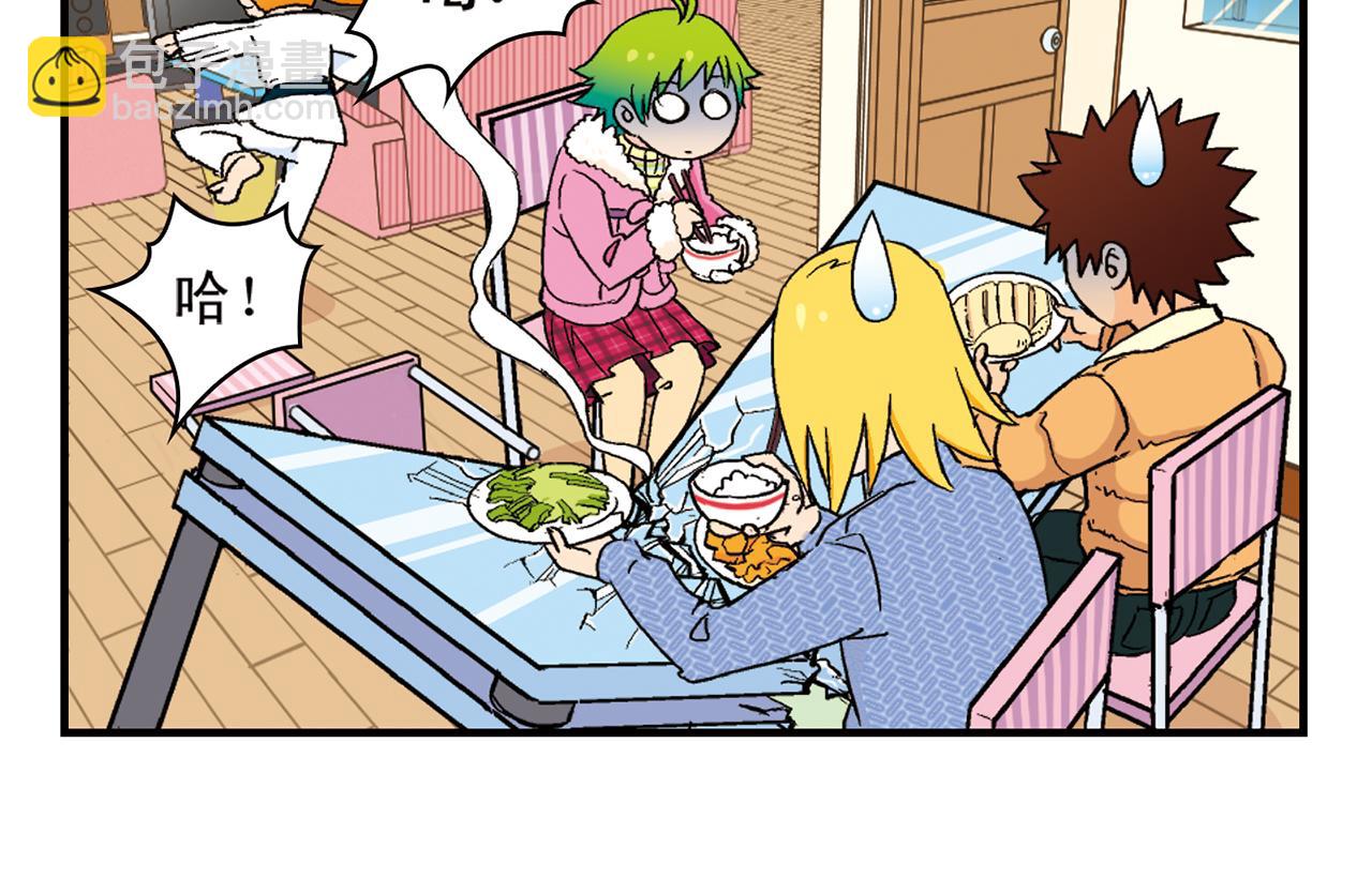 第88话 茗夕的烦心事！(1/2)-第88话