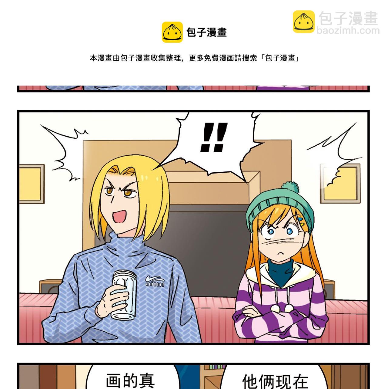 第88话 茗夕的烦心事！(1/2)-第88话
