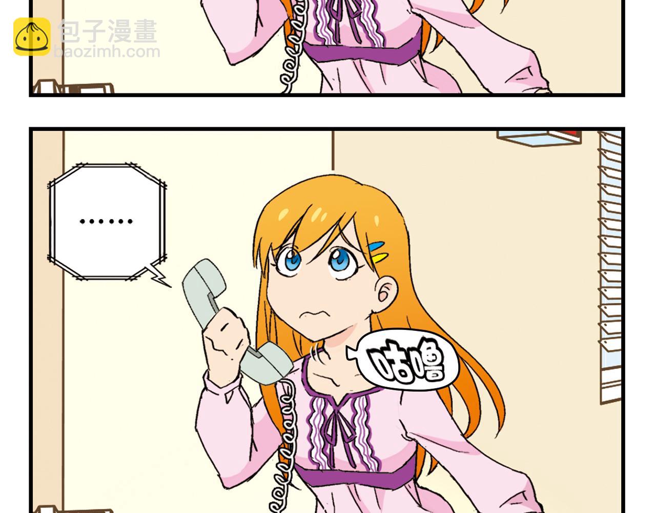 第90话 再见！我们的包租婆！(1/2)-第90话