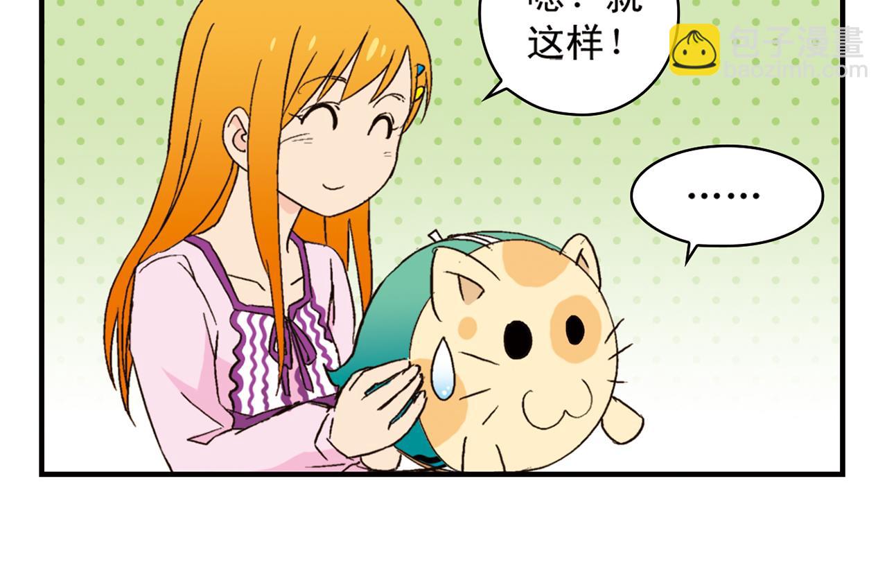 第90话 再见！我们的包租婆！(1/2)-第90话