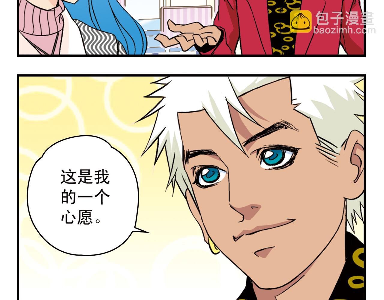 第90话 再见！我们的包租婆！(1/2)-第90话