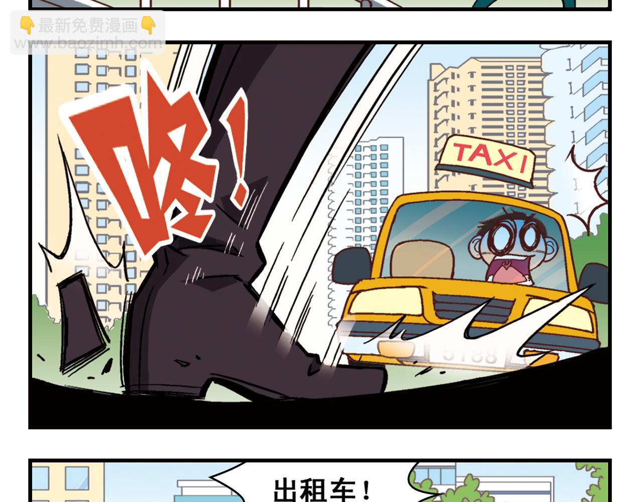 第92话 爱在离别时！(1/2)-第92话