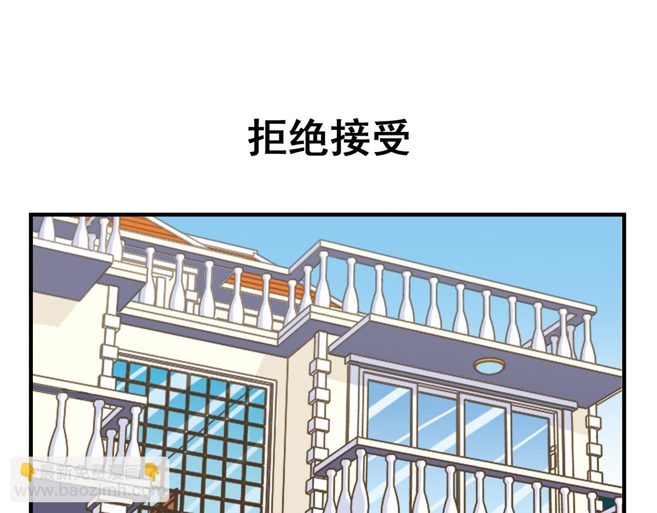 第92话 爱在离别时！(1/2)-第92话