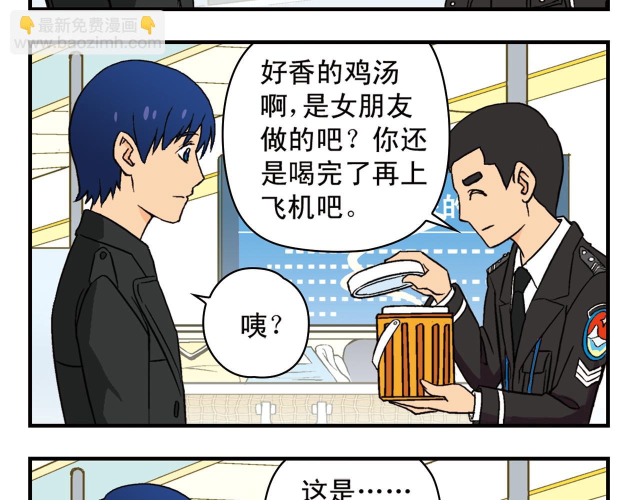 第92话 爱在离别时！(1/2)-第92话