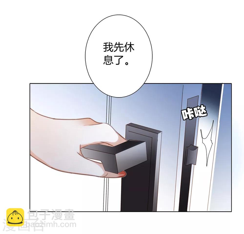 第14话我们，从来都不是亲姐弟(1/2)-第16话