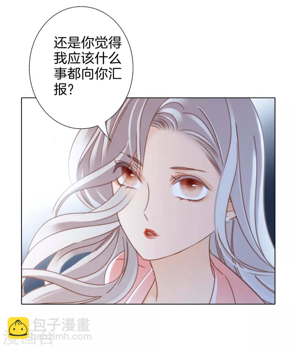 第14话我们，从来都不是亲姐弟(1/2)-第16话