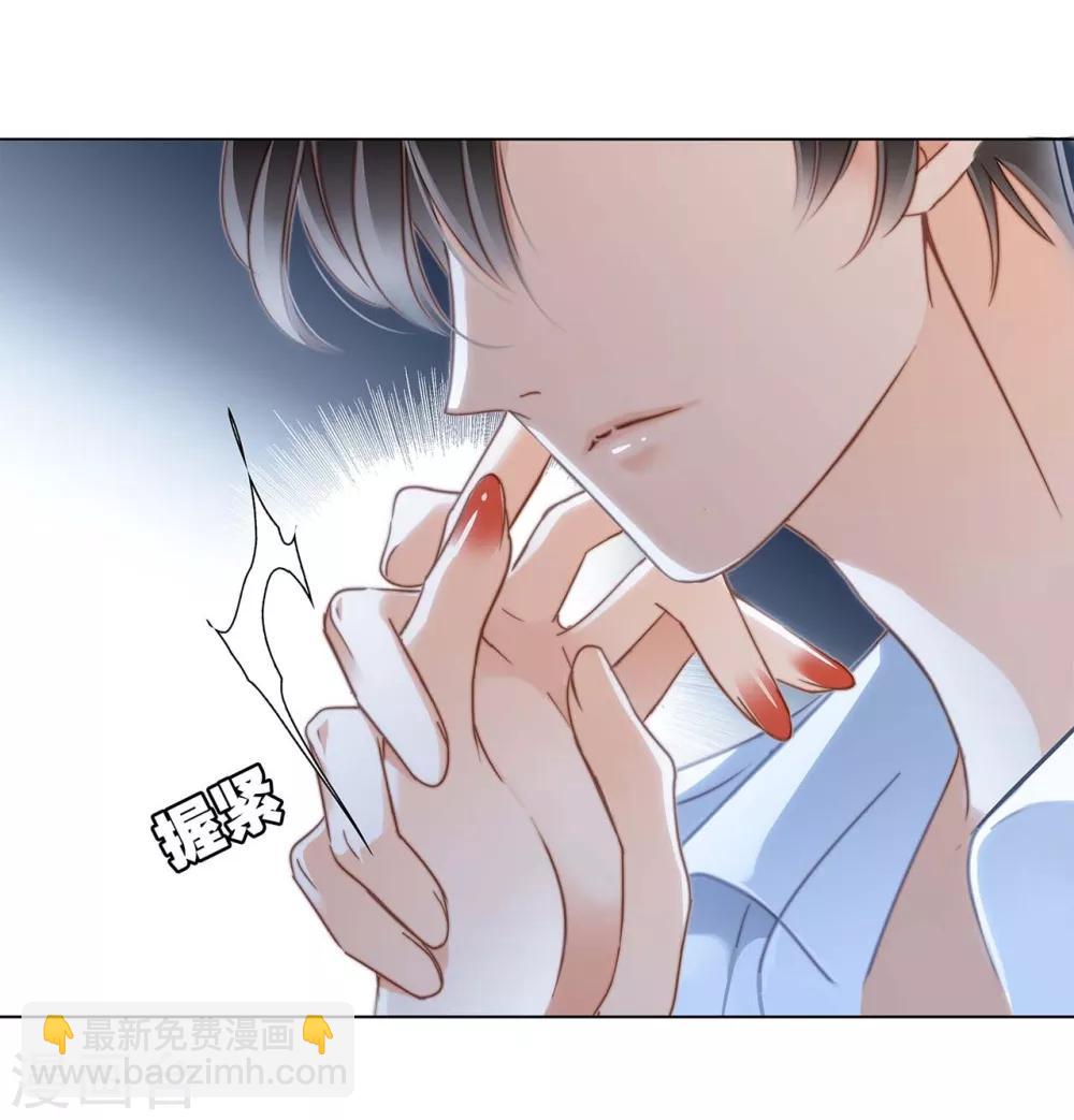 第14话我们，从来都不是亲姐弟(1/2)-第16话