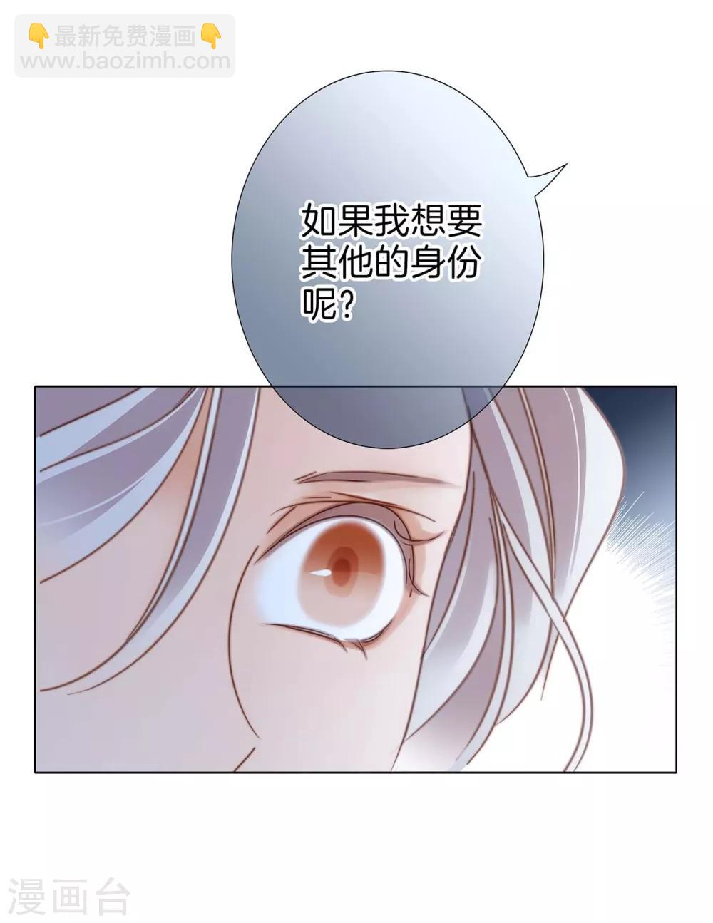 第14话我们，从来都不是亲姐弟(1/2)-第16话