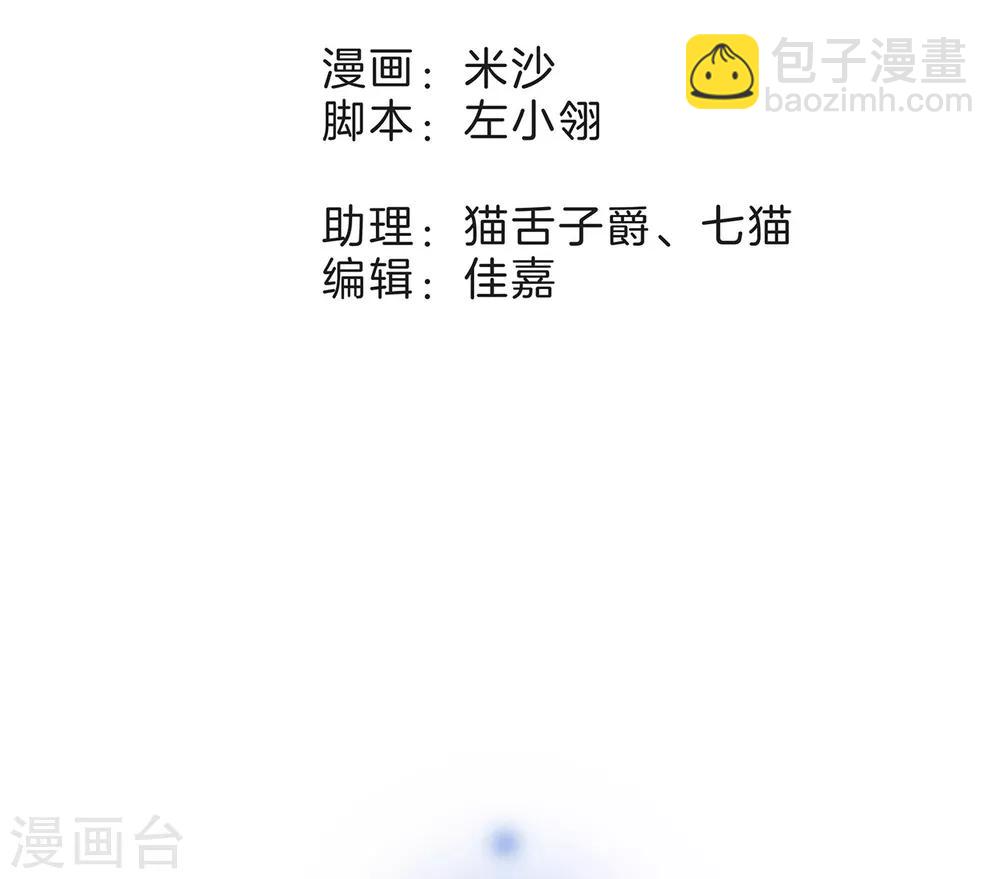 第14话我们，从来都不是亲姐弟(1/2)-第16话