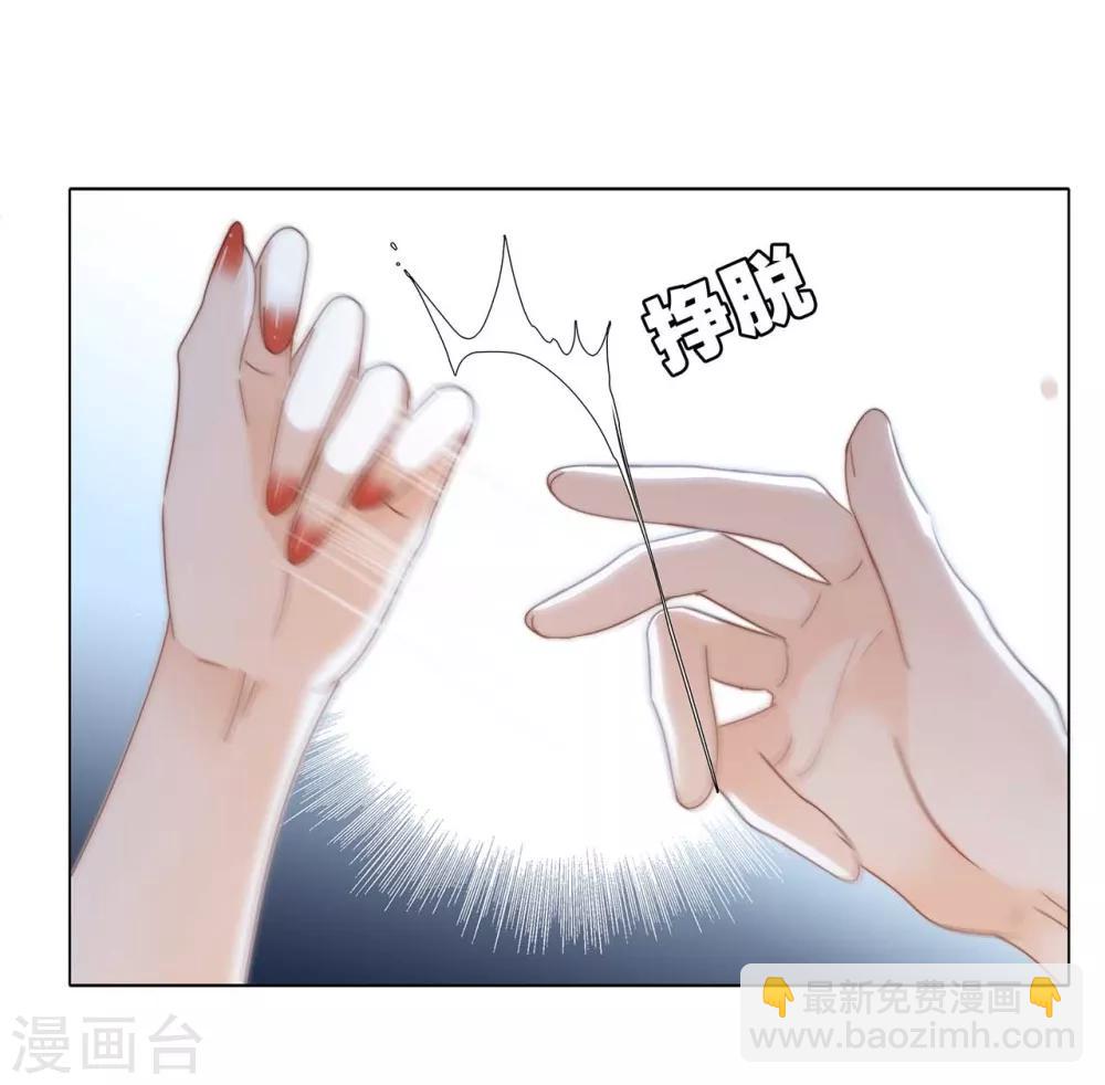 第14话我们，从来都不是亲姐弟(1/2)-第16话