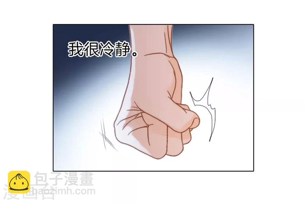 第14话我们，从来都不是亲姐弟(1/2)-第16话