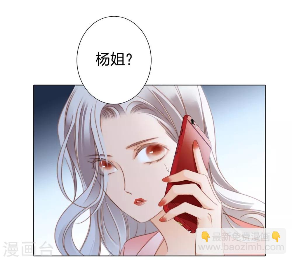 第14话我们，从来都不是亲姐弟(1/2)-第16话