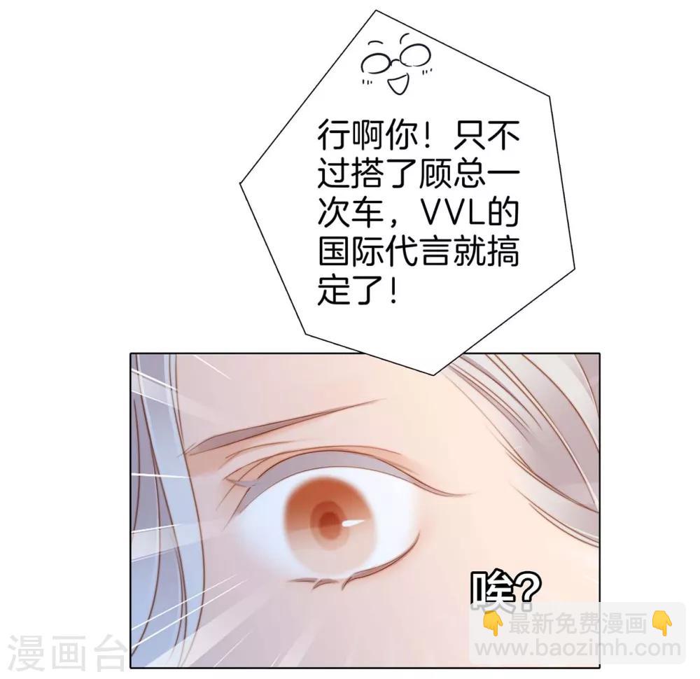 第14话我们，从来都不是亲姐弟(1/2)-第16话