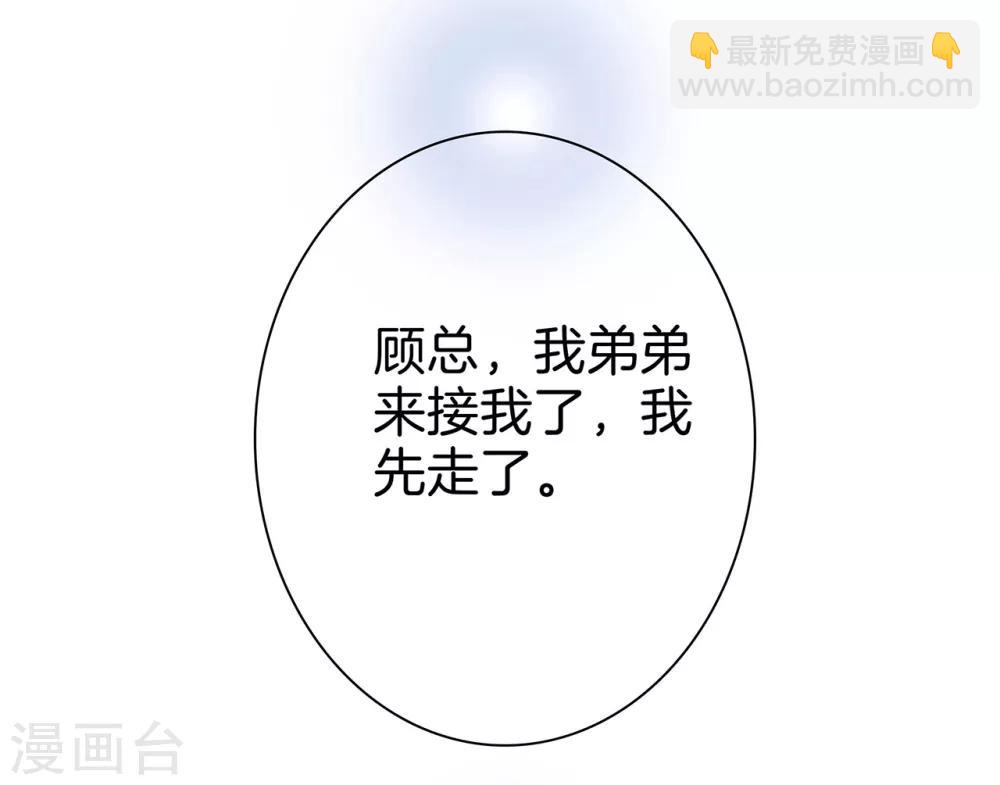 第14话我们，从来都不是亲姐弟(1/2)-第16话