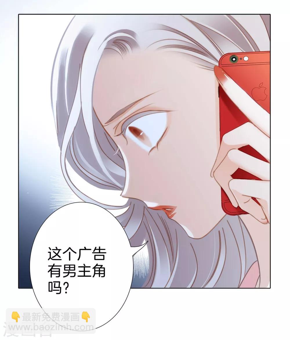 第14话我们，从来都不是亲姐弟(1/2)-第16话