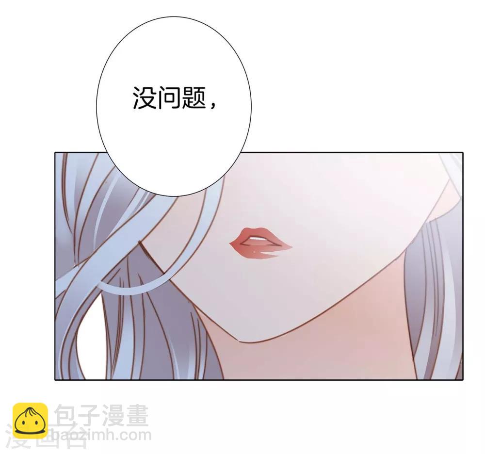第14话我们，从来都不是亲姐弟(1/2)-第16话