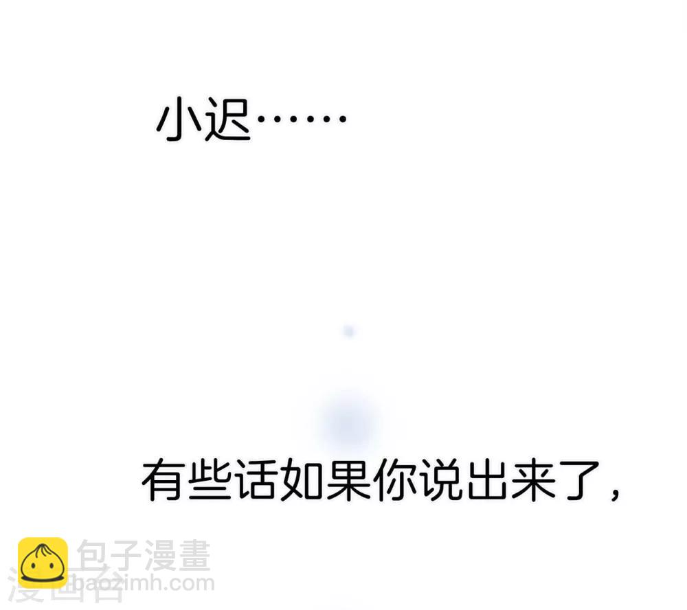 第14话我们，从来都不是亲姐弟(1/2)-第16话