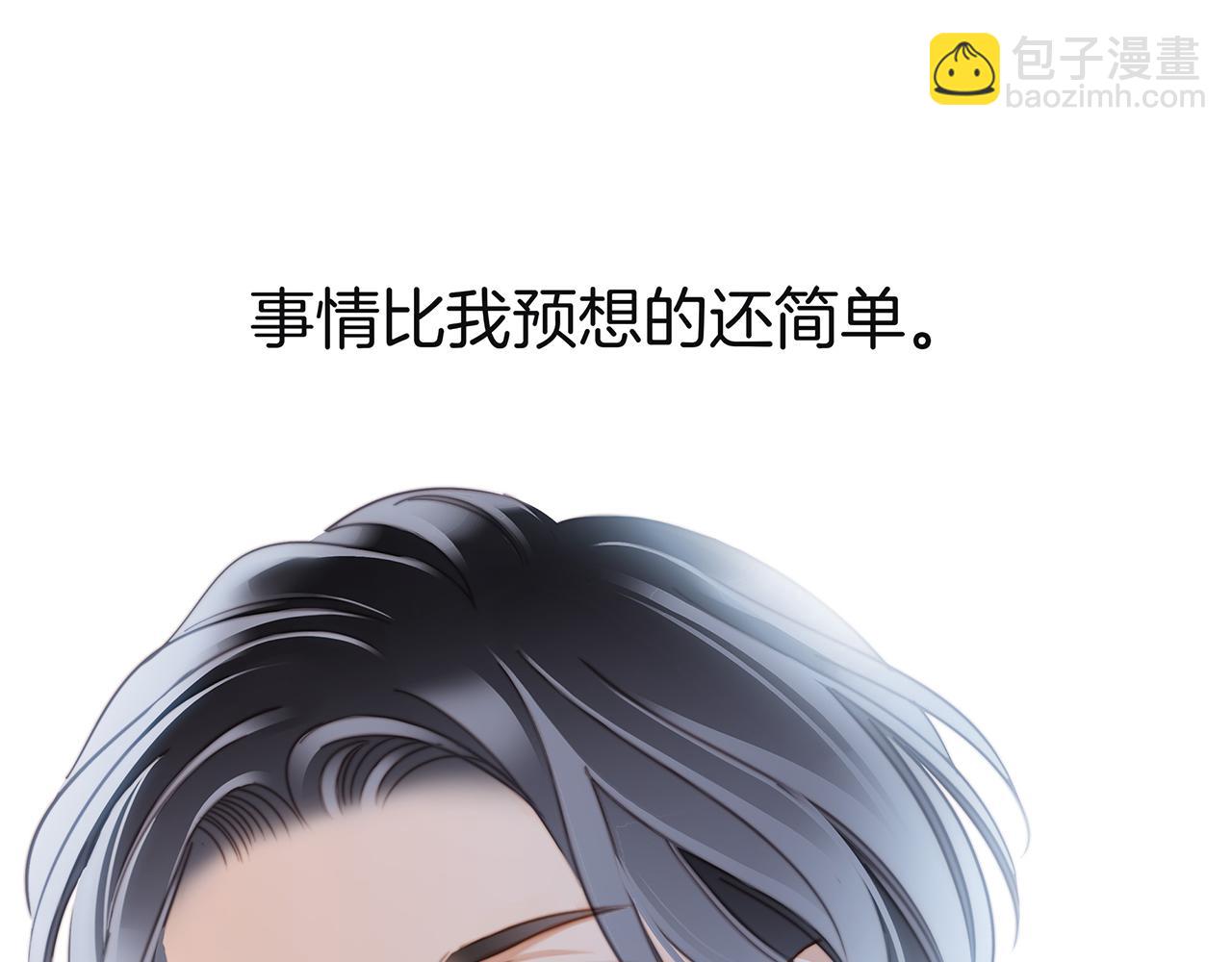第15话：拭目以待(1/2)-第18话