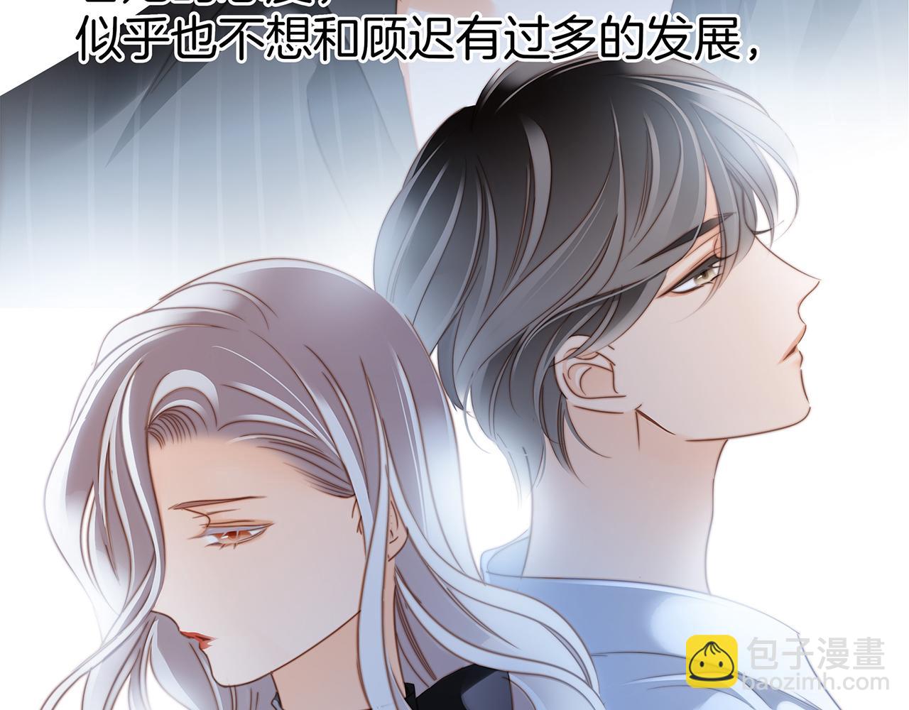 第15话：拭目以待(1/2)-第18话