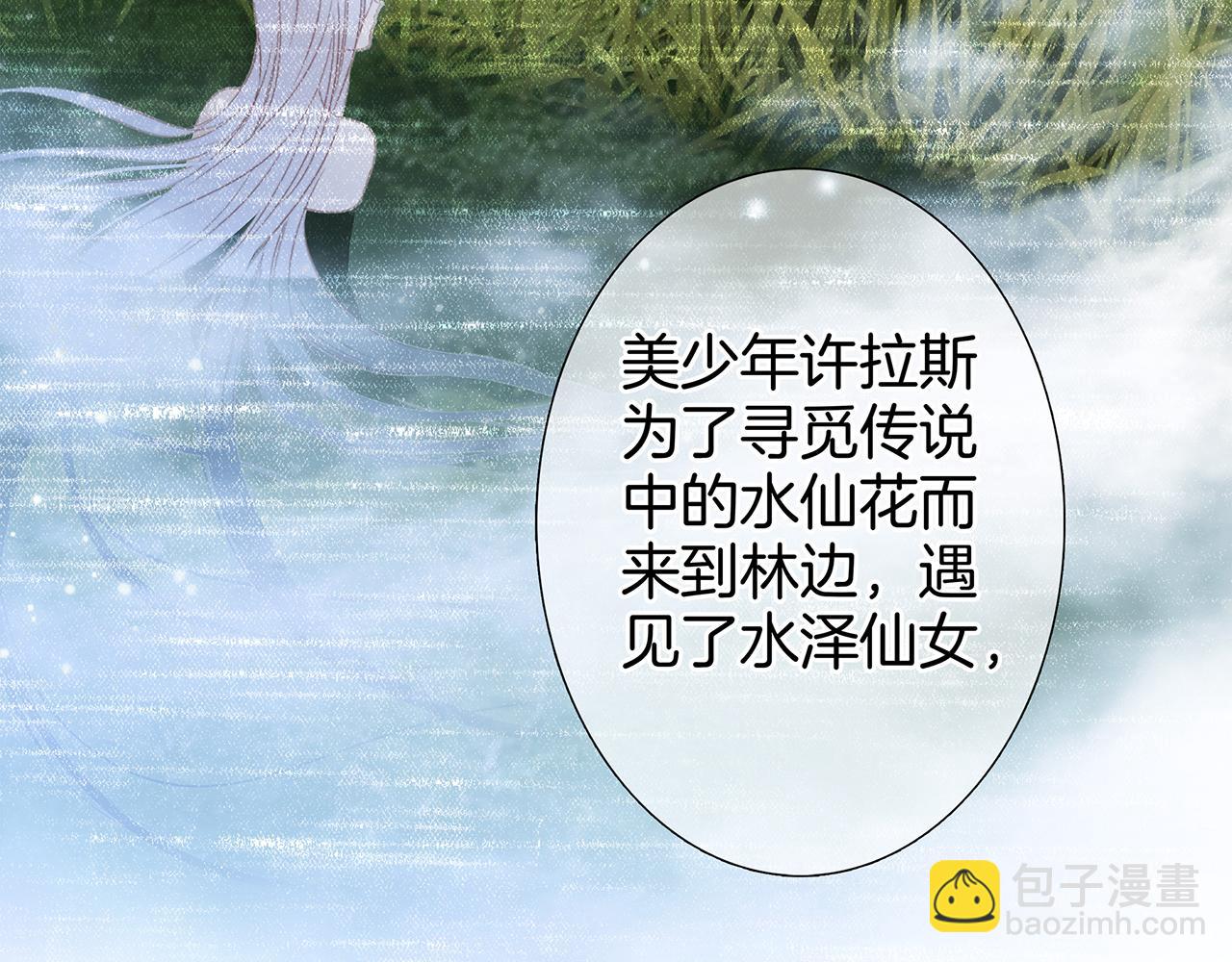 第15话：拭目以待(1/2)-第18话