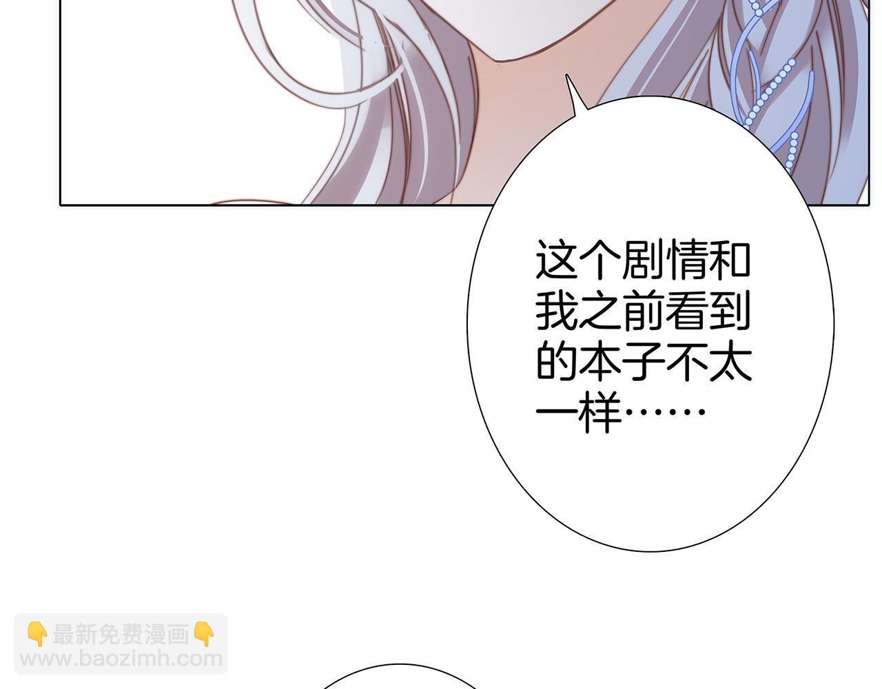 第15话：拭目以待(1/2)-第18话