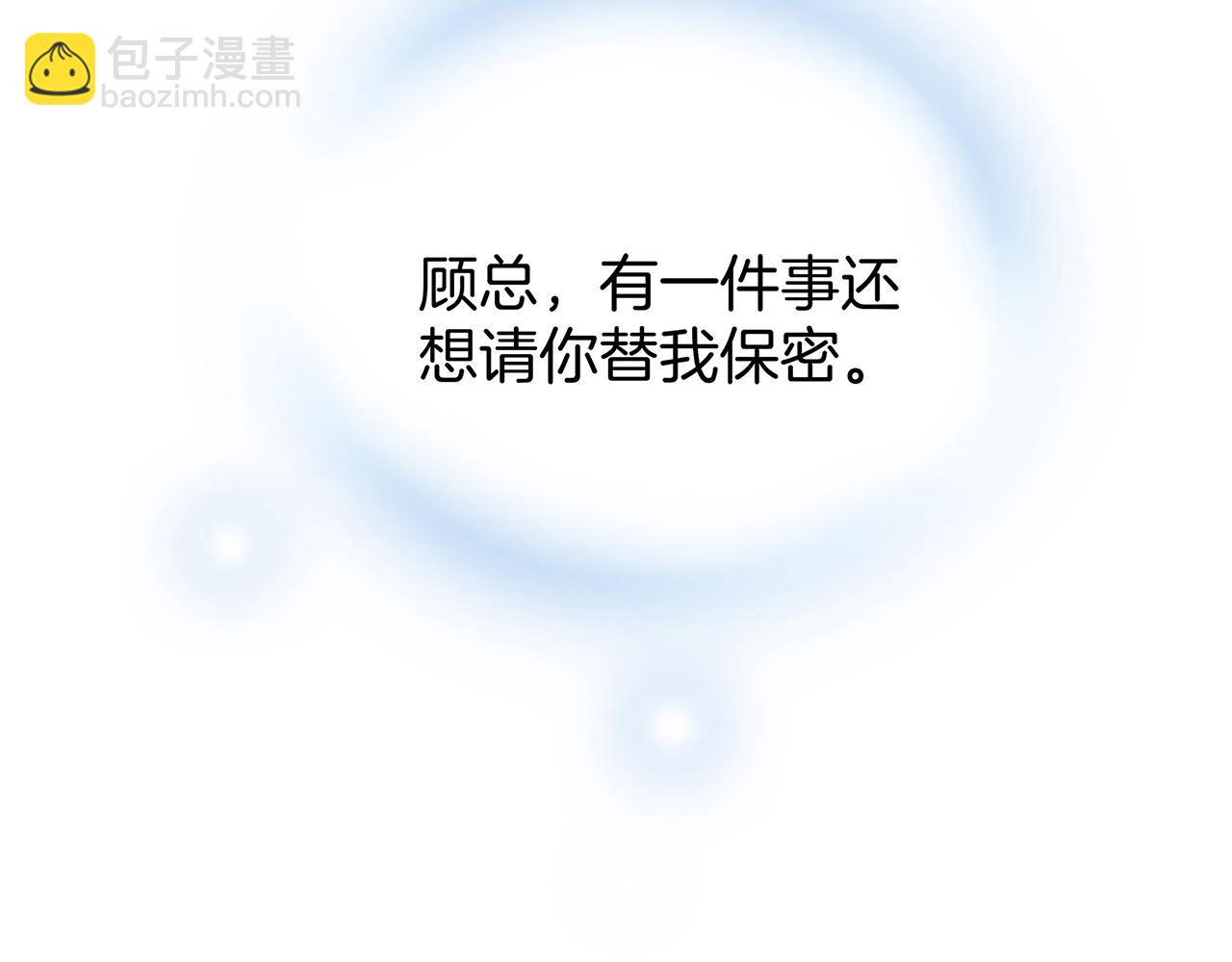 第15话：拭目以待(1/2)-第18话