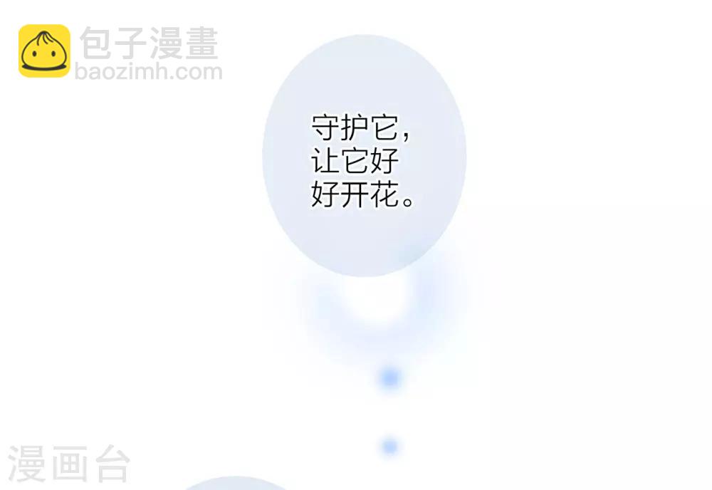 第17话：因爱而生(1/2)-第20话