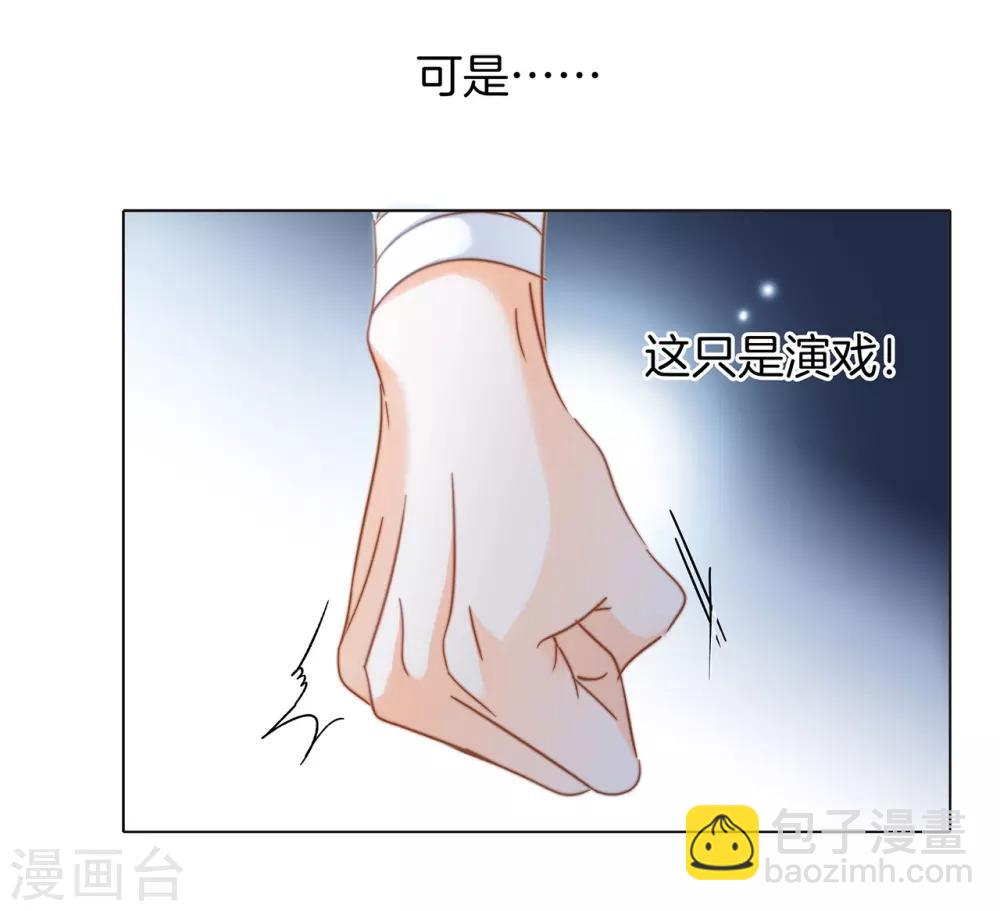 第17话：因爱而生(1/2)-第20话