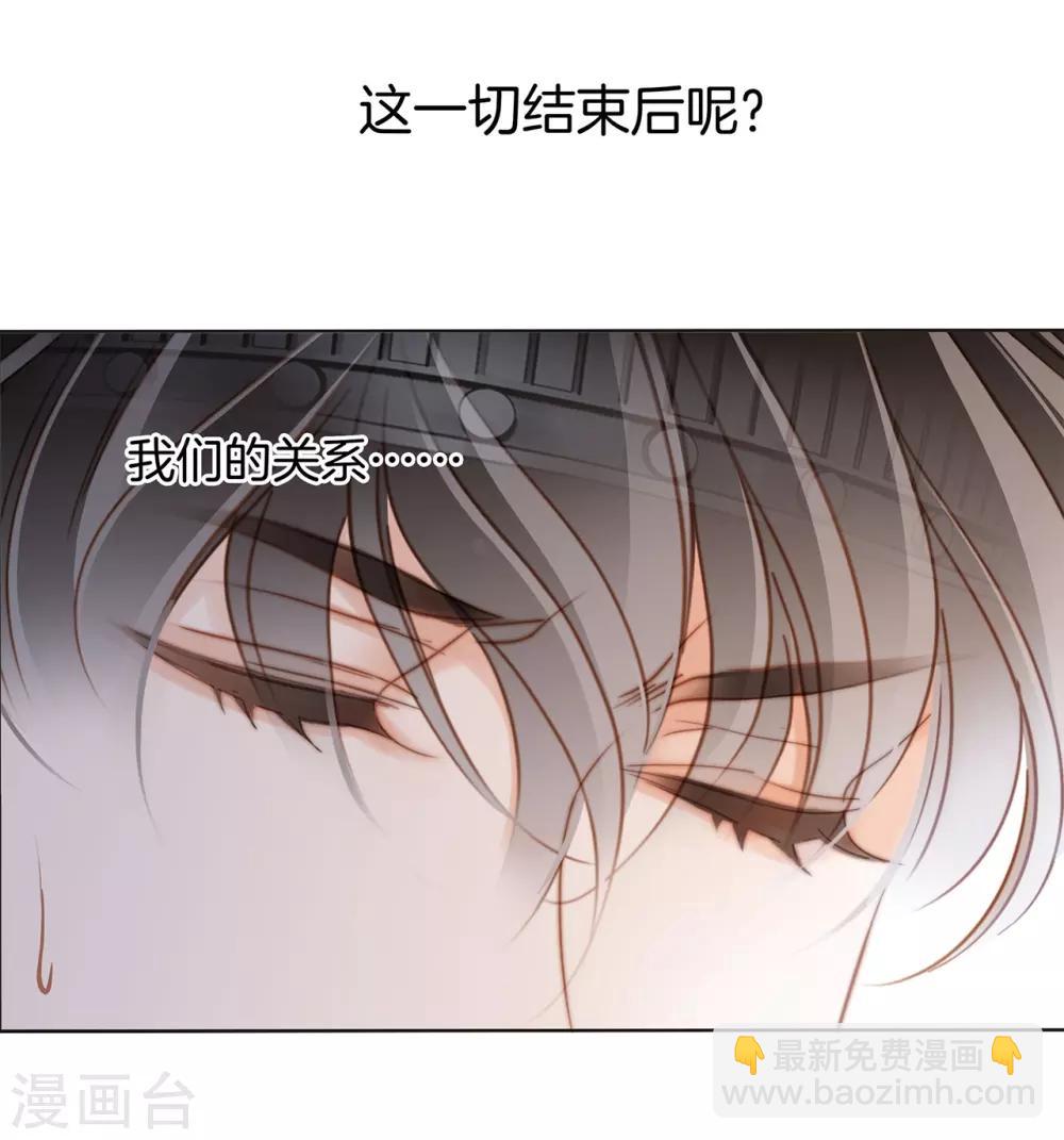 第17话：因爱而生(1/2)-第20话