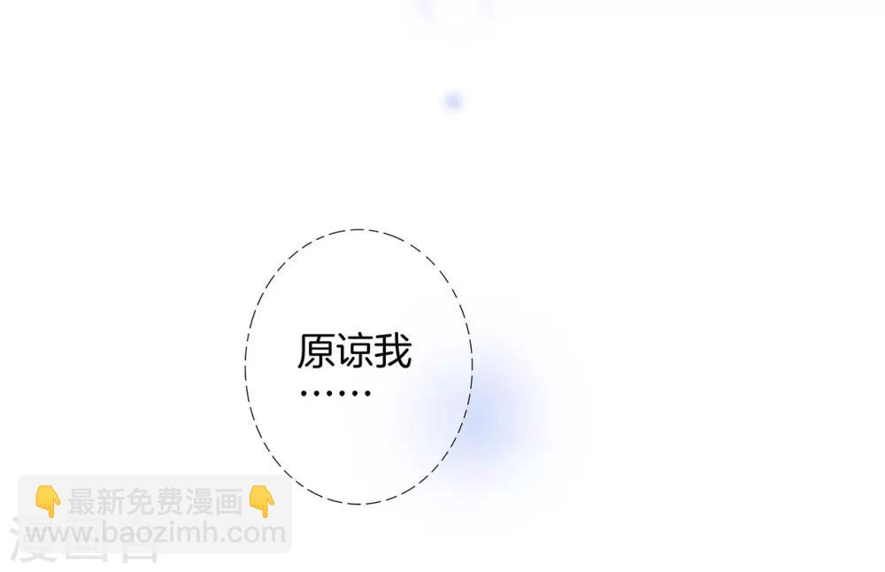第17话：因爱而生(1/2)-第20话