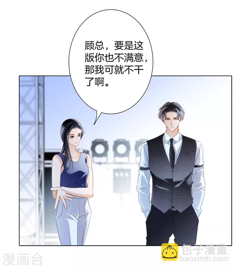 第17话：因爱而生(1/2)-第20话