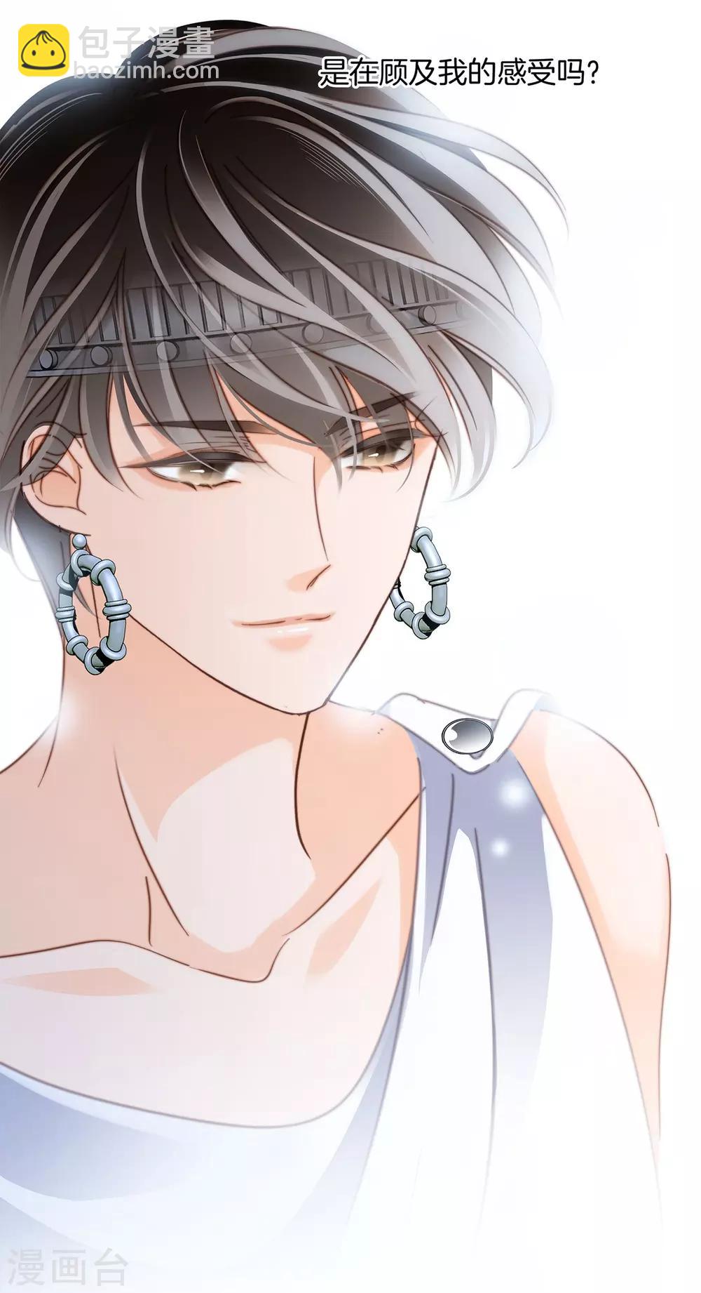 第17话：因爱而生(1/2)-第20话