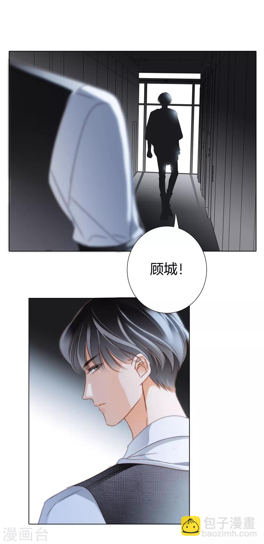 第17话：因爱而生(1/2)-第20话