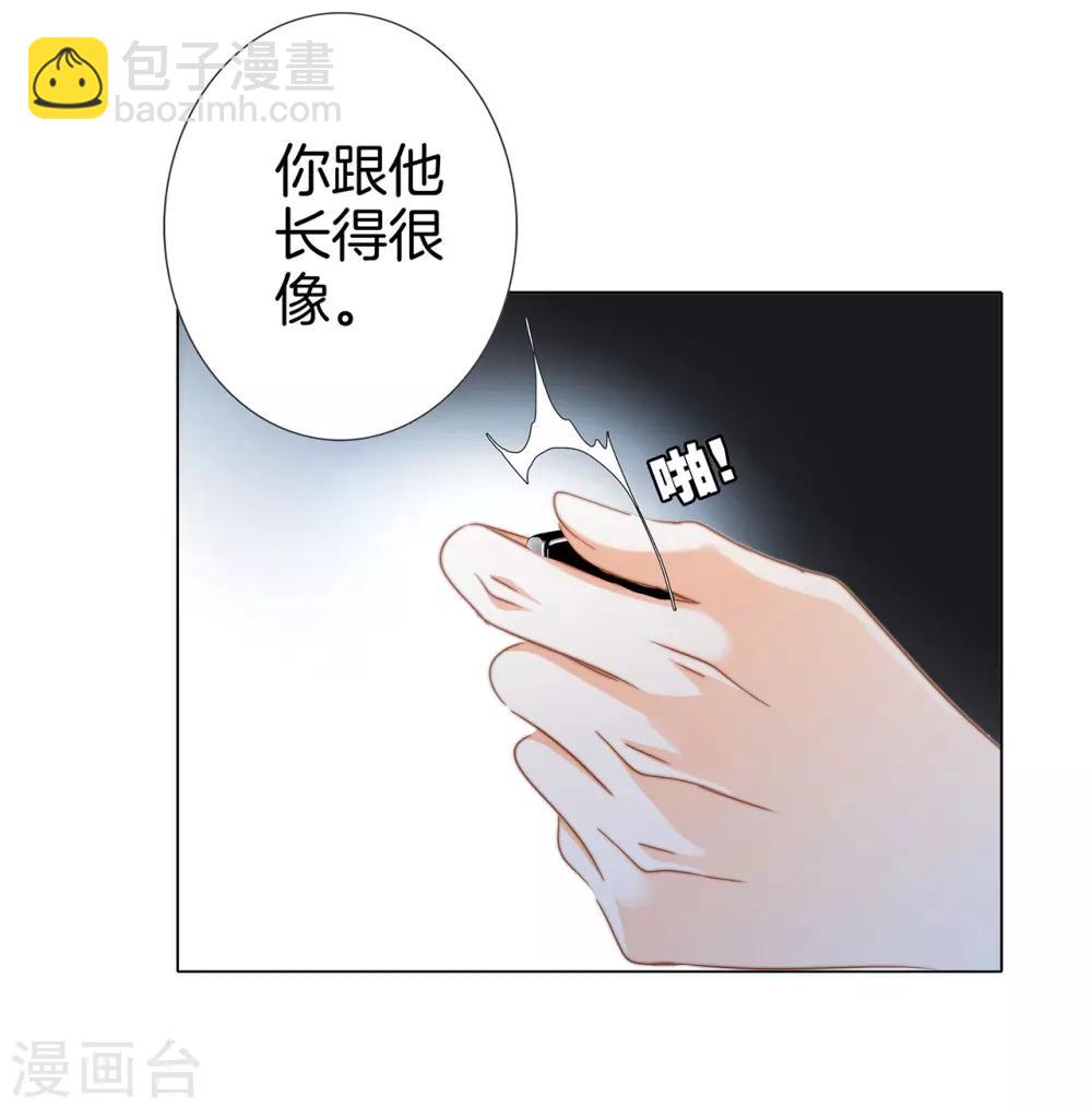 第17话：因爱而生(1/2)-第20话